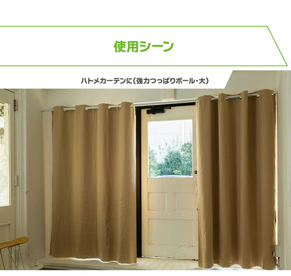 つっぱりポール 大L 120~200cm 突っ張り棒 アルミ製 丈夫 賃貸 物干し つっぱり式 のれん 棒 テンション 伸縮 マンション ポール(代引不可)