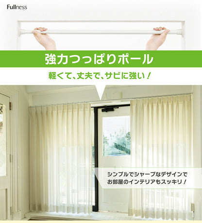 つっぱりポール 大LL 170~300cm 突っ張り棒 アルミ製 丈夫 賃貸 物干し つっぱり式 のれん 棒 テンション 伸縮 マンション ポール(代引不可)