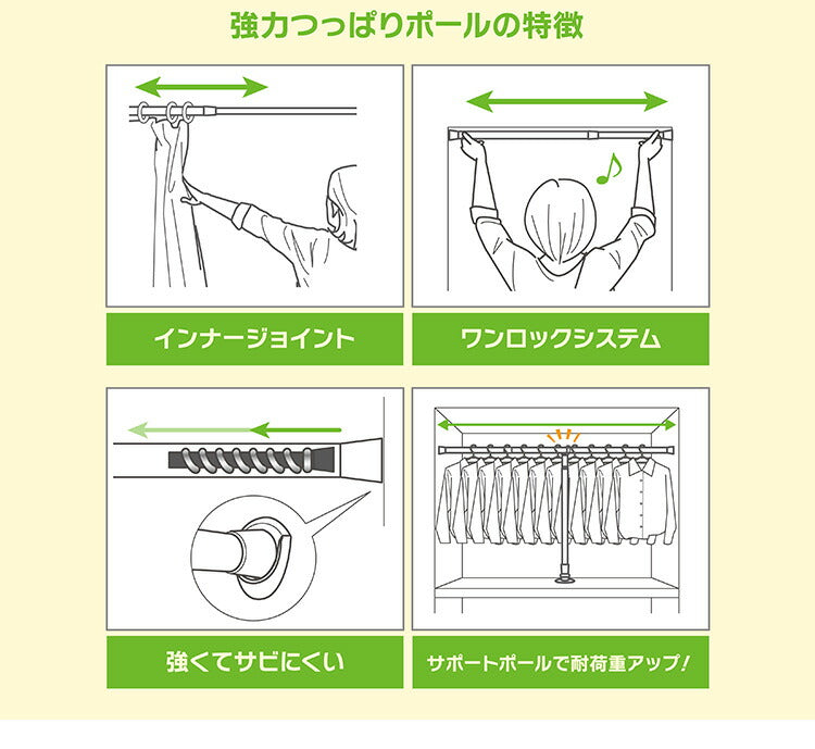 つっぱりポール 大LL 170~300cm 突っ張り棒 アルミ製 丈夫 賃貸 物干し つっぱり式 のれん 棒 テンション 伸縮 マンション ポール(代引不可)