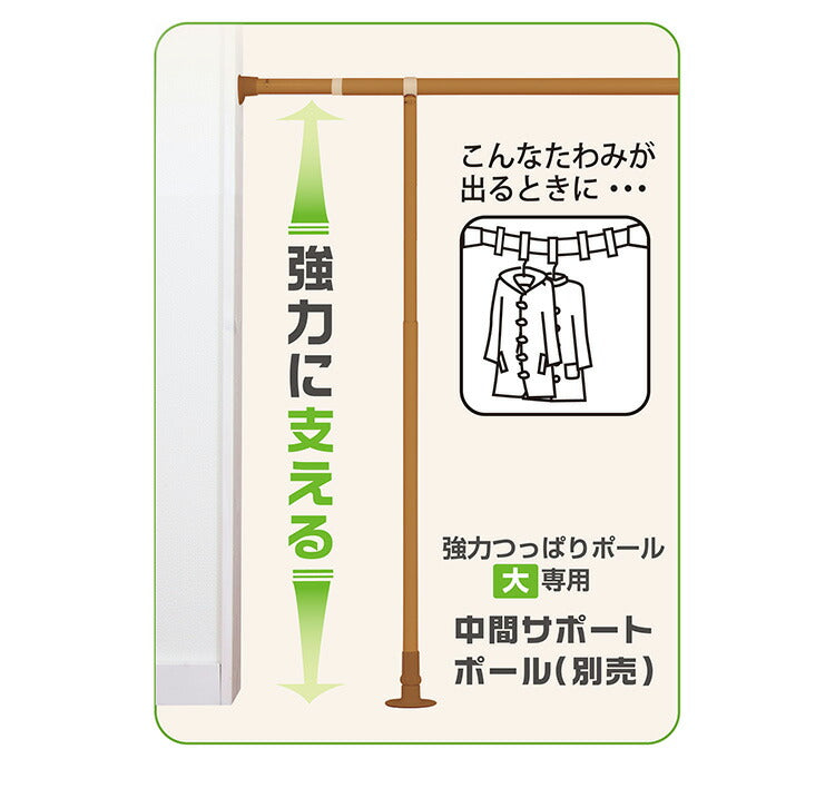 つっぱりポール 大LL 170~300cm 突っ張り棒 アルミ製 丈夫 賃貸 物干し つっぱり式 のれん 棒 テンション 伸縮 マンション ポール(代引不可)
