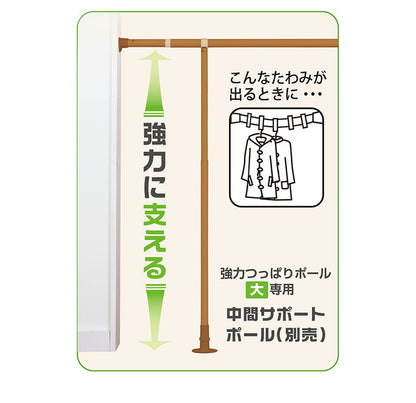 つっぱりポール 大LL 170~300cm 突っ張り棒 アルミ製 丈夫 賃貸 物干し つっぱり式 のれん 棒 テンション 伸縮 マンション ポール(代引不可)