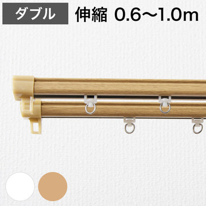 角型 カーテンレール 伸縮タイプ 0.6~1.0m ダブル シンプル おしゃれ 北欧 簡単取り付け 静音レール 静か 新生活 一人暮らし(代引不可)