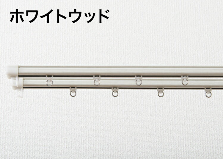 角型 カーテンレール 伸縮タイプ 1.1~2.0m ダブル シンプル おしゃれ 北欧 簡単取り付け 静音レール 静か 新生活 一人暮らし(代引不可)