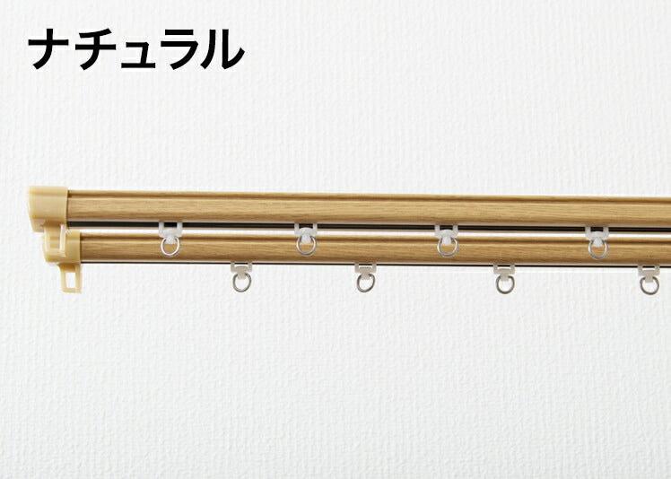 角型 カーテンレール 伸縮タイプ 2.1~4.0m ダブル シンプル おしゃれ 北欧 簡単取り付け 静音レール 静か 新生活 一人暮らし(代引不可)