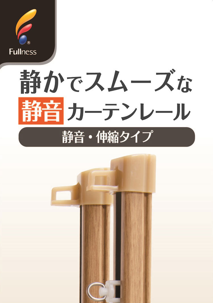 角型 カーテンレール 定尺タイプ 1.82m ダブル 角型タイプ シンプル おしゃれ 北欧 簡単取り付け 静音レール 新生活 引っ越し 一人暮らし(代引不可)