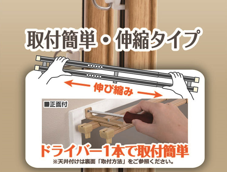 角型 カーテンレール 定尺タイプ 1.82m ダブル 角型タイプ シンプル おしゃれ 北欧 簡単取り付け 静音レール 新生活 引っ越し 一人暮らし(代引不可)