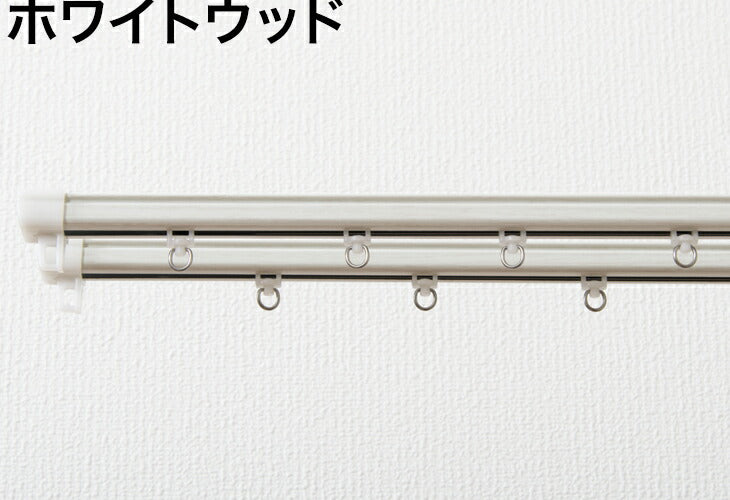 角型 カーテンレール 定尺タイプ 1.82m ダブル 角型タイプ シンプル おしゃれ 北欧 簡単取り付け 静音レール 新生活 引っ越し 一人暮らし(代引不可)