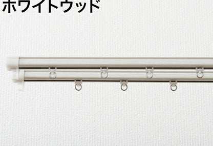 角型 カーテンレール 定尺タイプ 1.82m ダブル 角型タイプ シンプル おしゃれ 北欧 簡単取り付け 静音レール 新生活 引っ越し 一人暮らし(代引不可)