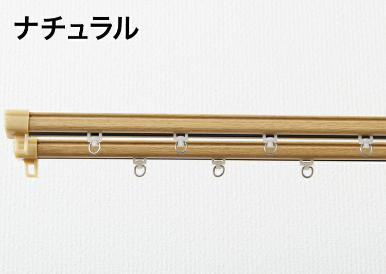 角型 カーテンレール 定尺タイプ 1.82m ダブル 角型タイプ シンプル おしゃれ 北欧 簡単取り付け 静音レール 新生活 引っ越し 一人暮らし(代引不可)