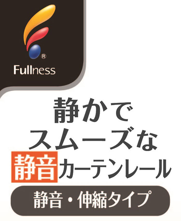 角型 カーテンレール 定尺タイプ 1.82m シングル 角型タイプ シンプル おしゃれ 北欧 簡単取り付け 静音レール 新生活 引っ越し 一人暮らし(代引不可)