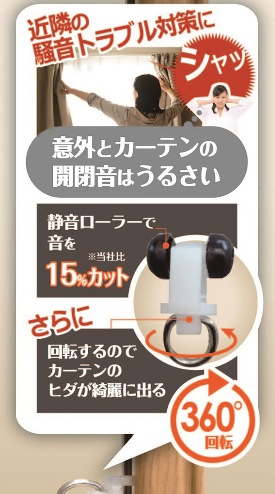 角型 カーテンレール 定尺タイプ 1.82m シングル 角型タイプ シンプル おしゃれ 北欧 簡単取り付け 静音レール 新生活 引っ越し 一人暮らし(代引不可)
