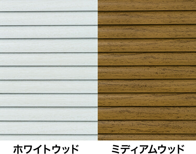 木目調 アルミブラインド 幅75cm×高さ98cm 節電 遮光 省エネ シンプル おしゃれ 北欧 新生活 一人暮らし ブラインド(代引不可)