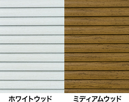 木目調 アルミブラインド 幅165cm×高さ138cm 節電 遮光 省エネ シンプル おしゃれ 北欧 新生活 一人暮らし ブラインド(代引不可)
