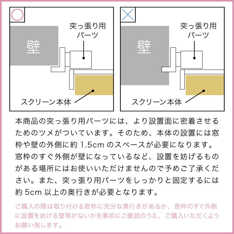 取り付け時工具不要 突っ張り ロールスクリーン 130~180cm以内 180×180cm 採光 つっぱり ロールカーテン 間仕切り ブラインド カーテン おしゃれ つっぱり式ロールスクリーン 無地 部屋 仕切り(代引不可)