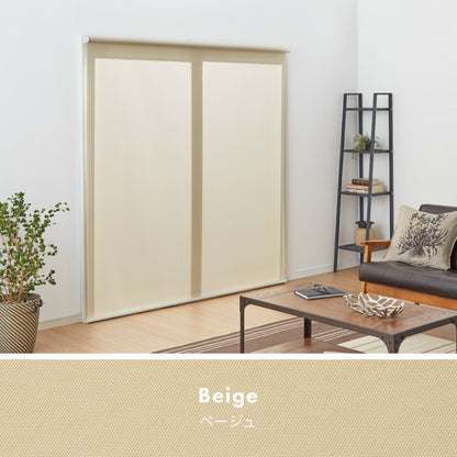 取り付け時工具不要 突っ張り ロールスクリーン 35~60cm以内 60×135cm 採光 つっぱり ロールカーテン 間仕切り ブラインド カーテン おしゃれ つっぱり式ロールスクリーン 無地 部屋 仕切り(代引不可)