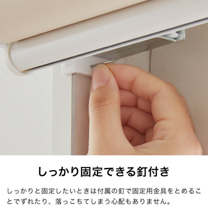 取り付け時工具不要 突っ張り ロールスクリーン 35~60cm以内 60×135cm 採光 つっぱり ロールカーテン 間仕切り ブラインド カーテン おしゃれ つっぱり式ロールスクリーン 無地 部屋 仕切り(代引不可)