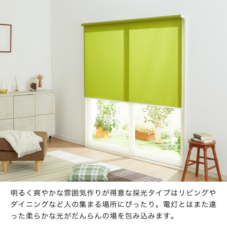 取り付け時工具不要 突っ張り ロールスクリーン 35~60cm以内 60×135cm 採光 つっぱり ロールカーテン 間仕切り ブラインド カーテン おしゃれ つっぱり式ロールスクリーン 無地 部屋 仕切り(代引不可)