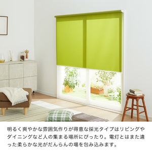 取り付け時工具不要 突っ張り ロールスクリーン 35~60cm以内 60×135cm 採光 つっぱり ロールカーテン 間仕切り ブラインド カーテン おしゃれ つっぱり式ロールスクリーン 無地 部屋 仕切り(代引不可)