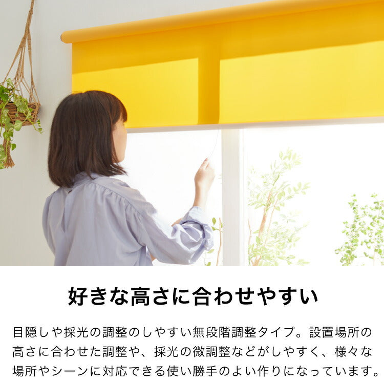 取り付け時工具不要 突っ張り ロールスクリーン 35~60cm以内 60×135cm 採光 つっぱり ロールカーテン 間仕切り ブラインド カーテン おしゃれ つっぱり式ロールスクリーン 無地 部屋 仕切り(代引不可)