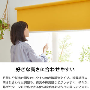 取り付け時工具不要 突っ張り ロールスクリーン 130?180cm以内 180×180cm L2990 遮光1級 ロールカーテン 間仕切り ブラインド カーテン おしゃれ つっぱり式ロールスクリーン 無地 部屋 仕切り(代引不可)
