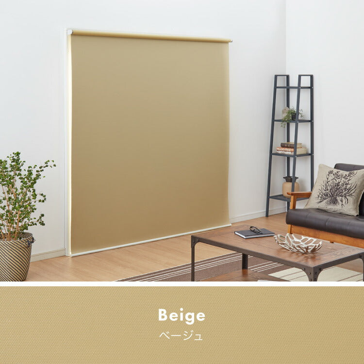 取り付け時工具不要 突っ張り ロールスクリーン 35~60cm以内 60×135cm 遮光 遮光1級 つっぱり ロールカーテン 間仕切り ブラインド カーテン おしゃれ つっぱり式ロールスクリーン 無地 部屋 仕切り(代引不可)