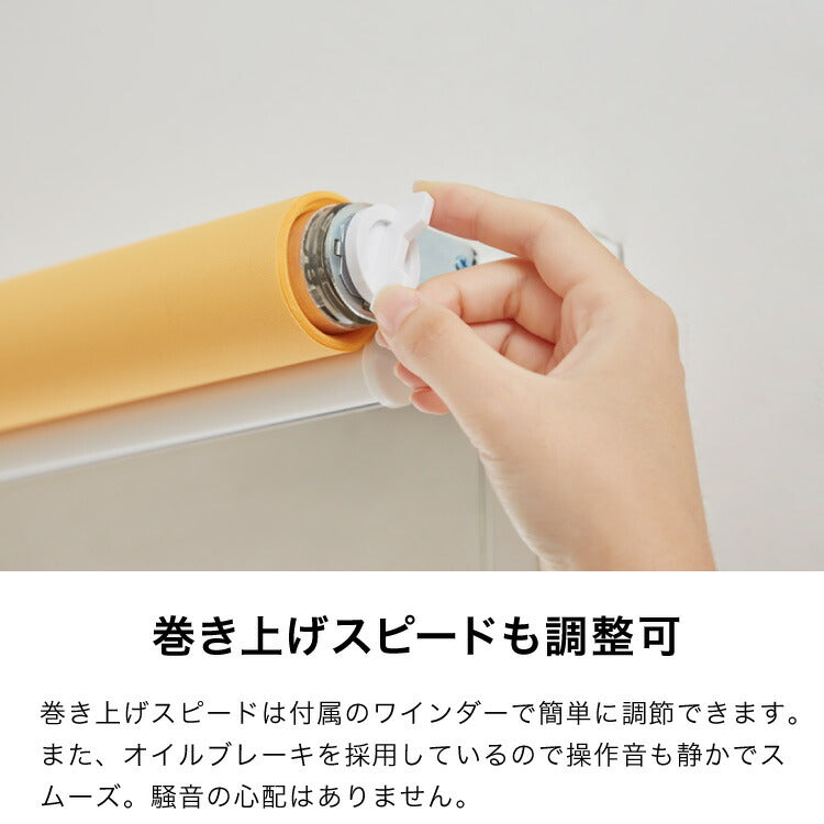 取り付け時工具不要 突っ張り ロールスクリーン 35~60cm以内 60×135cm 遮光 遮光1級 つっぱり ロールカーテン 間仕切り ブラインド カーテン おしゃれ つっぱり式ロールスクリーン 無地 部屋 仕切り(代引不可)