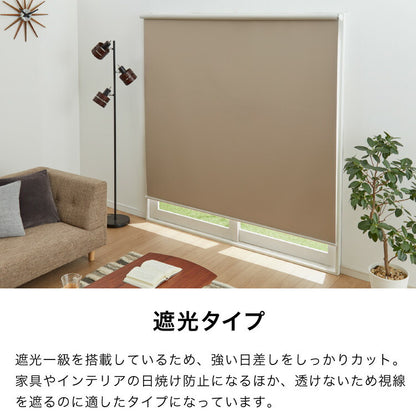 取り付け時工具不要 突っ張り ロールスクリーン 60~90cm以内 90×180cm 遮光 遮光1級 つっぱり ロールカーテン 間仕切り ブラインド カーテン おしゃれ つっぱり式ロールスクリーン 無地 部屋 仕切り(代引不可)