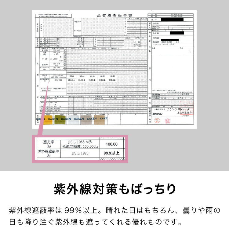 取り付け時工具不要 突っ張り ロールスクリーン 60~90cm以内 90×180cm 遮光 遮光1級 つっぱり ロールカーテン 間仕切り ブラインド カーテン おしゃれ つっぱり式ロールスクリーン 無地 部屋 仕切り(代引不可)