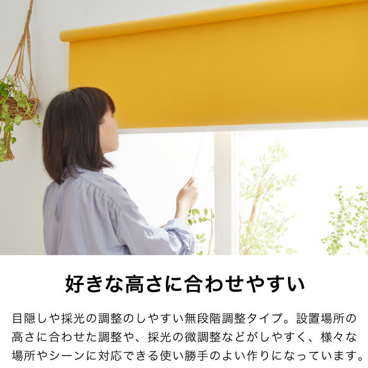 取り付け時工具不要 突っ張り ロールスクリーン 60~90cm以内 90×180cm 遮光 遮光1級 つっぱり ロールカーテン 間仕切り ブラインド カーテン おしゃれ つっぱり式ロールスクリーン 無地 部屋 仕切り(代引不可)