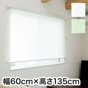 ロールスクリーン カバー付き 幅60cm×高さ135cm シンプル おしゃれ 北欧 オフィス マンション 間仕切り ロールカーテン(代引不可)