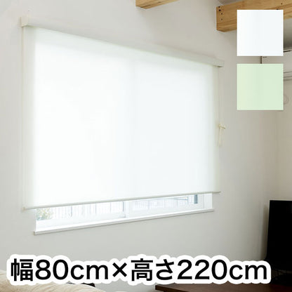 ロールスクリーン カバー付き 幅80cm×高さ220cm シンプル おしゃれ 北欧 オフィス マンション 間仕切り ロールカーテン(代引不可)