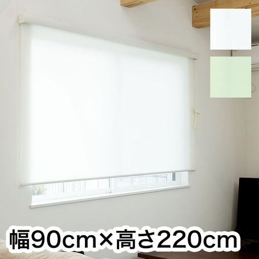 ロールスクリーン カバー付き 幅90cm×高さ220cm シンプル おしゃれ 北欧 オフィス マンション 間仕切り ロールカーテン(代引不可)