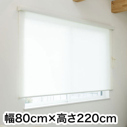 ロールスクリーン カバー付き 防炎 無地 幅80cm×高さ220cm シンプル おしゃれ 北欧 オフィス マンション 法人 間仕切り ロールカーテン(代引不可)