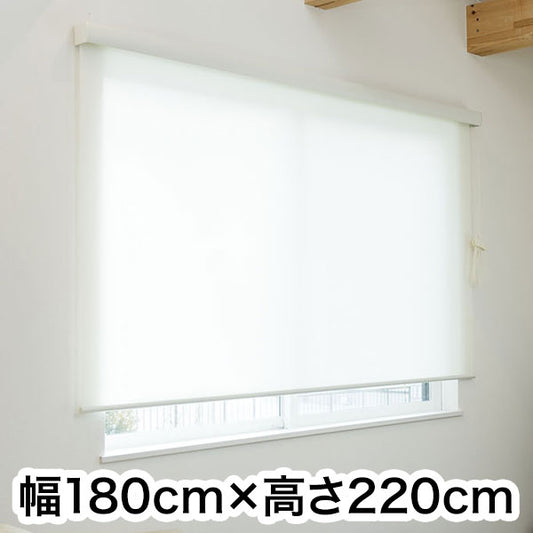 ロールスクリーン カバー付き 防炎 無地 幅180cm×高さ220cm シンプル おしゃれ 北欧 オフィス マンション 法人 間仕切り ロールカーテン(代引不可)