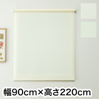 ロールスクリーン ハンドル付き 無地 幅90cm 高さ220cm 省エネ 節電 シンプル おしゃれ 北欧 新生活 一人暮らし(代引不可)