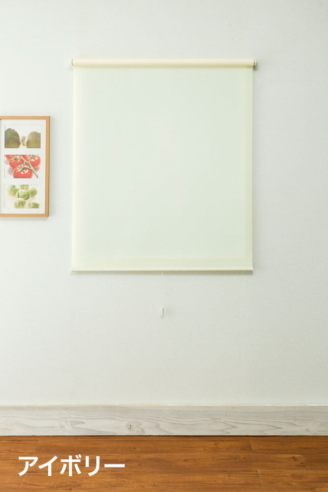 ロールスクリーン ハンドル付き 無地 幅90cm 高さ220cm 省エネ 節電 シンプル おしゃれ 北欧 新生活 一人暮らし(代引不可)