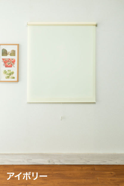 ロールスクリーン ハンドル付き 無地 幅135cm 高さ220cm 省エネ 節電 シンプル おしゃれ 北欧 新生活 一人暮らし(代引不可)