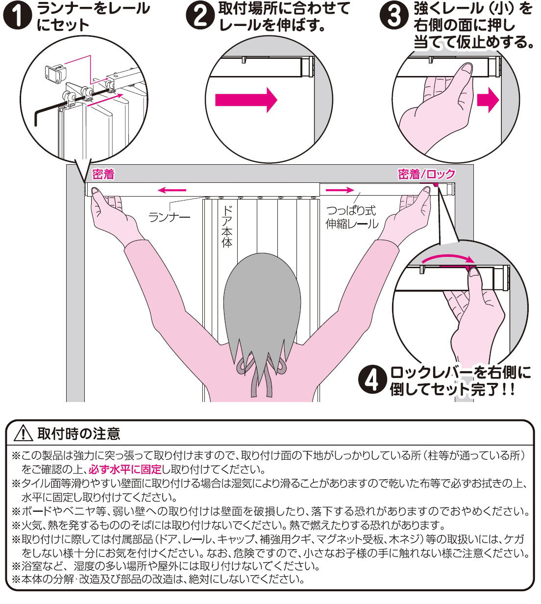 アコーディオンドア つっぱりタイプ 幅100cm 高さ174cm 間仕切り パネルドア アコーディオンカーテン 窓 おしゃれ シンプル 北欧 新生活 一人暮らし(代引不可)