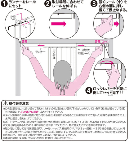 アコーディオンドア つっぱりタイプ 幅100cm 高さ174cm 間仕切り パネルドア アコーディオンカーテン 窓 おしゃれ シンプル 北欧 新生活 一人暮らし(代引不可)