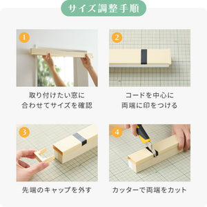 フリーカットハニカム ブラインド 35×110cm シェード 断熱 保温効果 遮光 無地 目隠し フリーサイズ ハニカム 窓回り 仕切り 窓 小窓 省エネ 光漏れ 防寒 冷気遮断 突っ張り棒(代引不可)