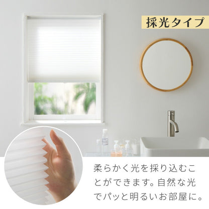 フリーカットハニカム ブラインド 73×110cm シェード 断熱 保温効果 遮光 無地 目隠し フリーサイズ ハニカム 窓回り 仕切り 窓 小窓 省エネ 光漏れ 防寒 冷気遮断 突っ張り棒(代引不可)