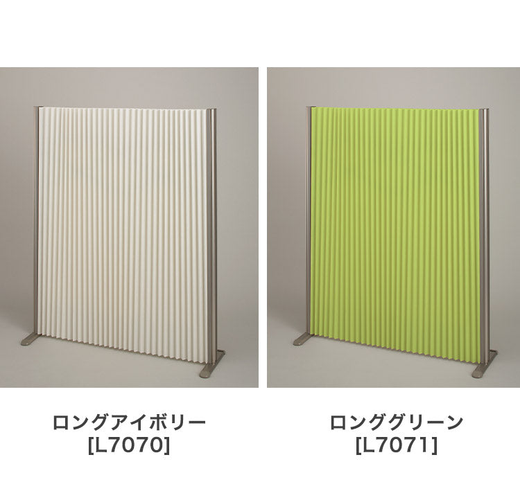 パーテーション プリティア 90×120cm 間仕切り 防炎生地 折りたたみ アルミ製 軽量 伸縮 スクリーン 目隠し 壁 リビング(代引不可)