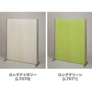 パーテーション プリティア 90×120cm 間仕切り 防炎生地 折りたたみ アルミ製 軽量 伸縮 スクリーン 目隠し 壁 リビング(代引不可)