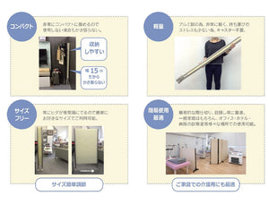 パーテーション プリティア 90×120cm 間仕切り 防炎生地 折りたたみ アルミ製 軽量 伸縮 スクリーン 目隠し 壁 リビング(代引不可)