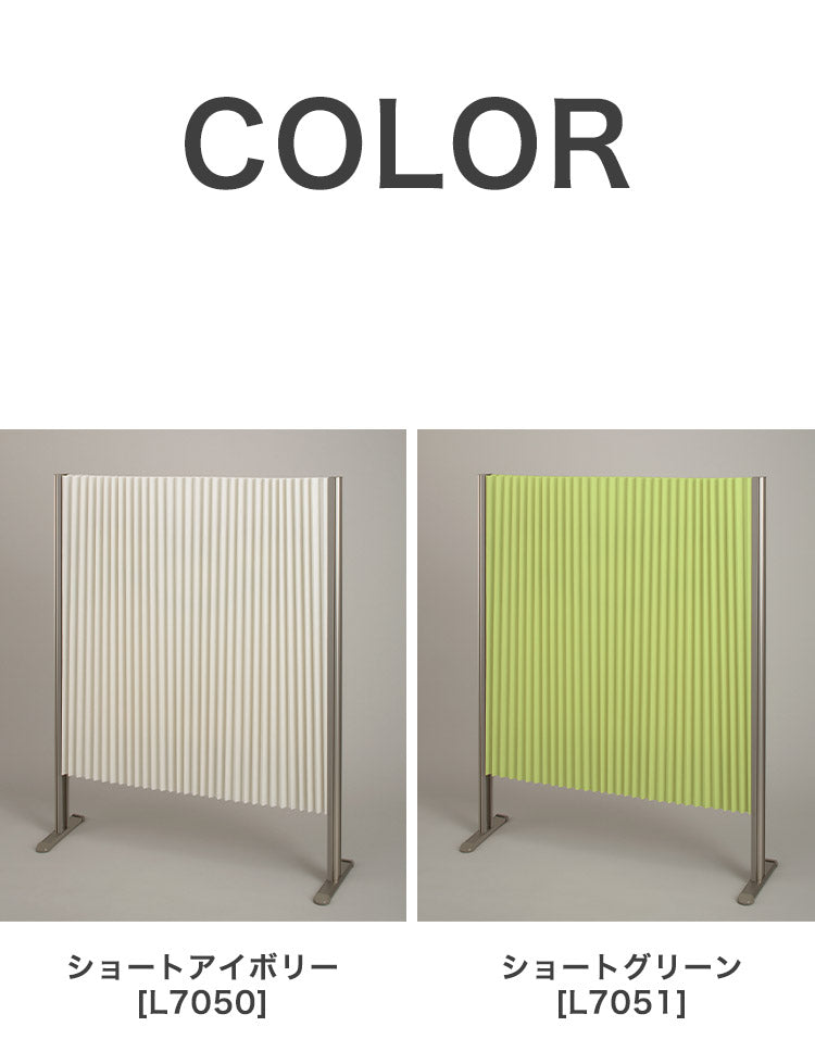 パーテーション プリティア 90×120cm 間仕切り 防炎生地 折りたたみ アルミ製 軽量 伸縮 スクリーン 目隠し 壁 リビング(代引不可)