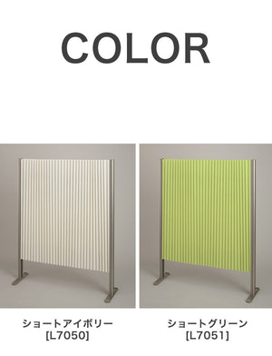 パーテーション プリティア 90×120cm 間仕切り 防炎生地 折りたたみ アルミ製 軽量 伸縮 スクリーン 目隠し 壁 リビング(代引不可)