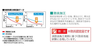パーテーション プリティア 90×140cm 間仕切り 防炎生地 折りたたみ アルミ製 軽量 伸縮 スクリーン 目隠し 壁 リビング(代引不可)