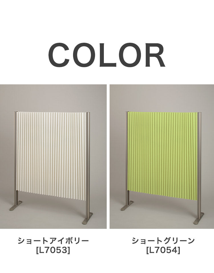 パーテーション プリティア 90×140cm 間仕切り 防炎生地 折りたたみ アルミ製 軽量 伸縮 スクリーン 目隠し 壁 リビング(代引不可)