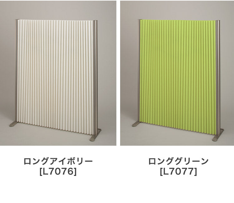 パーテーション プリティア 90×160cm 間仕切り 防炎生地 折りたたみ アルミ製 軽量 伸縮 スクリーン 目隠し 壁 リビング(代引不可)