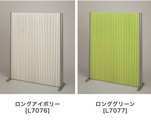 パーテーション プリティア 90×160cm 間仕切り 防炎生地 折りたたみ アルミ製 軽量 伸縮 スクリーン 目隠し 壁 リビング(代引不可)
